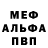 МЕТАДОН белоснежный PROGAMER love