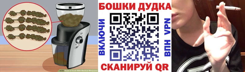 Купить  Волчанск  Cannafood марихуана 
