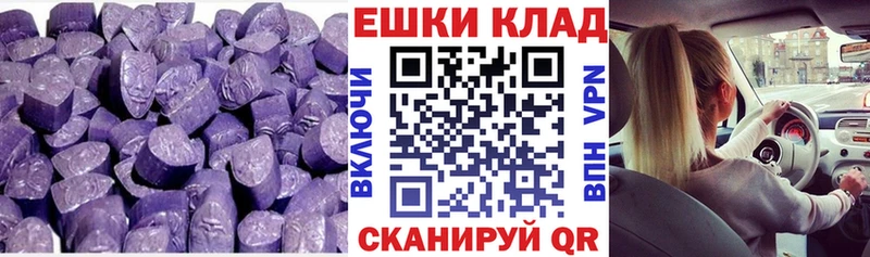Купить где  Волчанск  ЭКСТАЗИ диски 