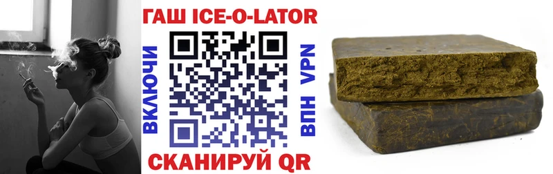 Купить  Волчанск  ГАШ AMNESIA HAZE 