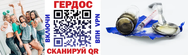 ГЕРОИН белый  Купить  Волчанск 