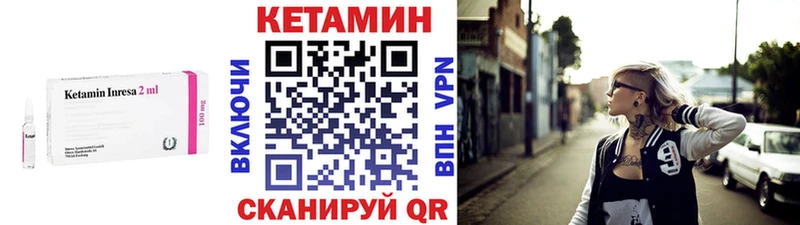Купить где  Волчанск  КЕТАМИН ketamine 