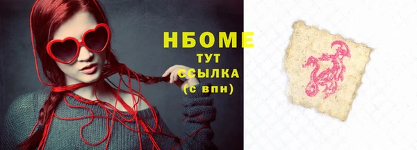 кокаин VHQ Козловка