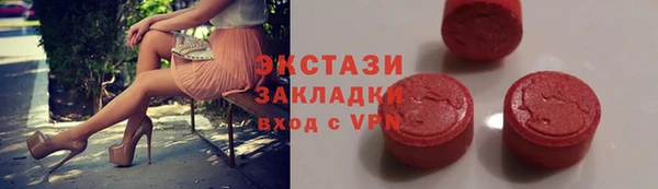 круглые Кодинск