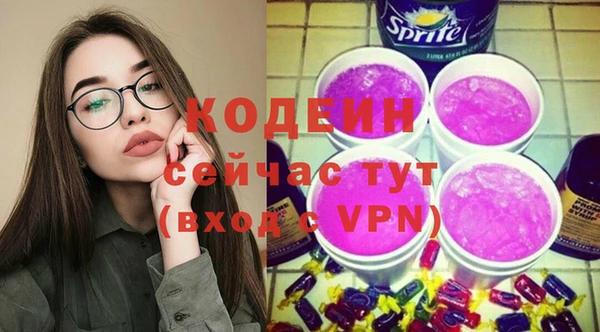 круглые Кодинск