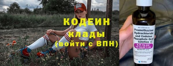 кокаин перу Козельск