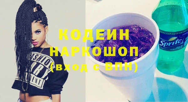 кокаин перу Козельск