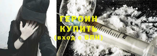 кокаин VHQ Козловка