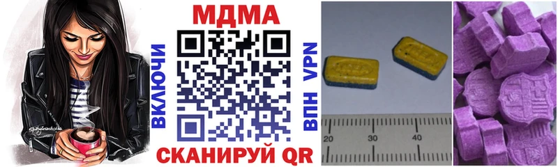 Купить где  Волчанск  MDMA crystal 