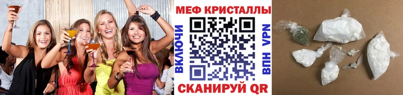 Купить закладки  Волчанск  Меф кристаллы 