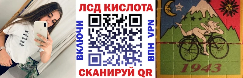 Купить закладки  Волчанск  Наркотические марки 1500мкг 