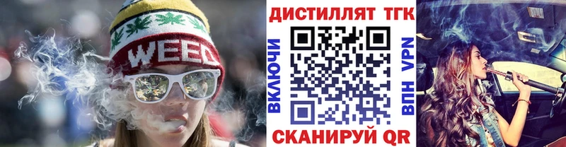 Купить  Волчанск  ТГК Wax 
