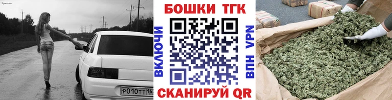 Шишки марихуана OG Kush  Купить  Волчанск 